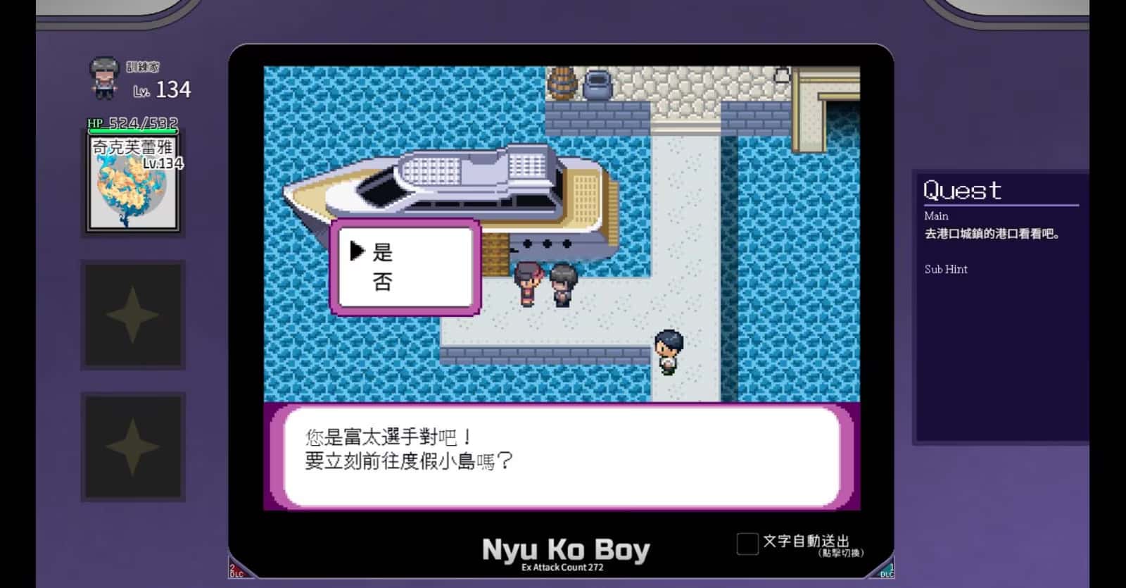游戏截图3
